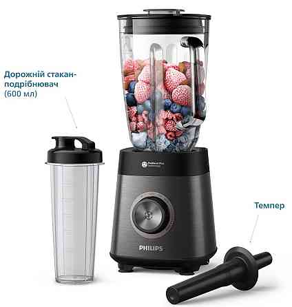 Блендер Philips HR3041/00 ( чорний із сріблястим ) Харків