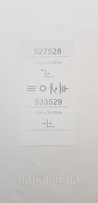 Шпалери метрові вінілові на флізеліні Sintra Vila під штукатурку світло-коричневі 533529 Київ - фото 4