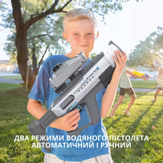 Водный пистолет, мощный бластер с подсветкой, аккумуляторный, игрушечный водяной автомат для детей, зелёный Каменец-Подольский