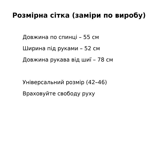 Кардиган жіночий Fancy Matinee 1527 на ґудзиках з контрастним коміром, рожевий, one size Київ - фото 9