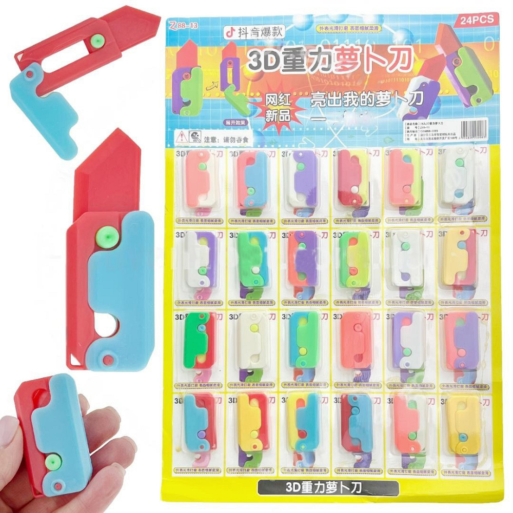 Ножик игрушка для детей пластик 24 шт упак Киев - изображение 1