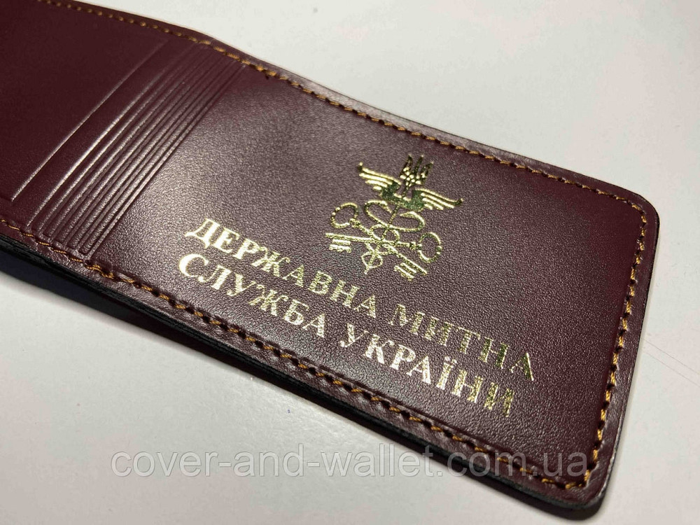 Обкладинка на посвідчення Державна митна служба з кишенею (тиснення золотом) Київ - фото 1
