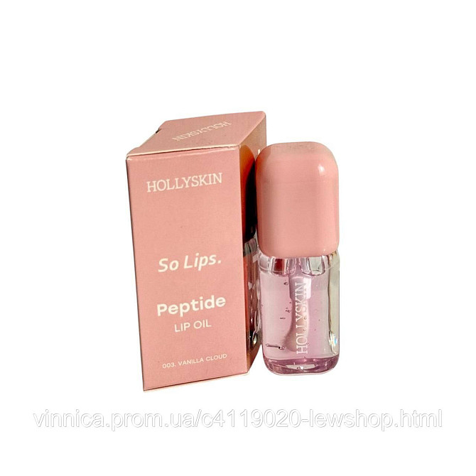 Зволожувальна олія для губ HOLLYSKIN So Lips Peptide Lip Oil Vanilla Cloud Чернівці - фото 1