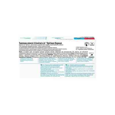 Тампоны o.b. Original Normal 16 шт. (3574660089318/3574661350134) Винница