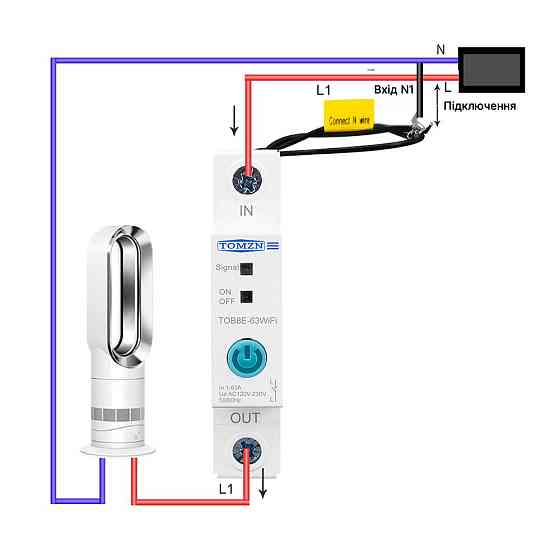 Розумний автоматичний вимикач з Wi-Fi (eWeLink) TOMZN TOB8E-63 63A (51-00110) Киев