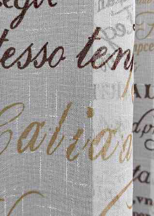 Тюль лен с принтом цвет белый с коричневым 1790т Киев