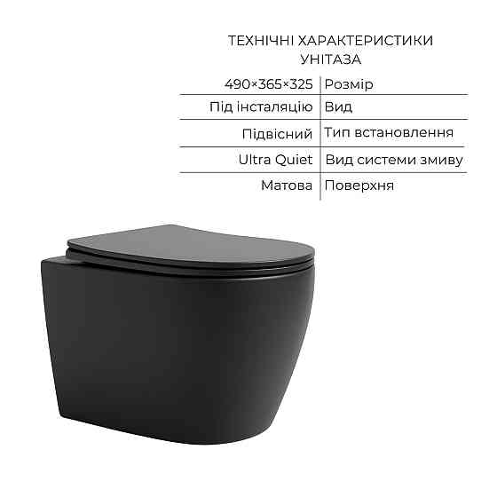 Комплект Qtap Robin Anthracite 3 в 1: унитаз подвесной Ultra Quiet + биде подвесное + раковина накладная QTROBAN49157 Киев