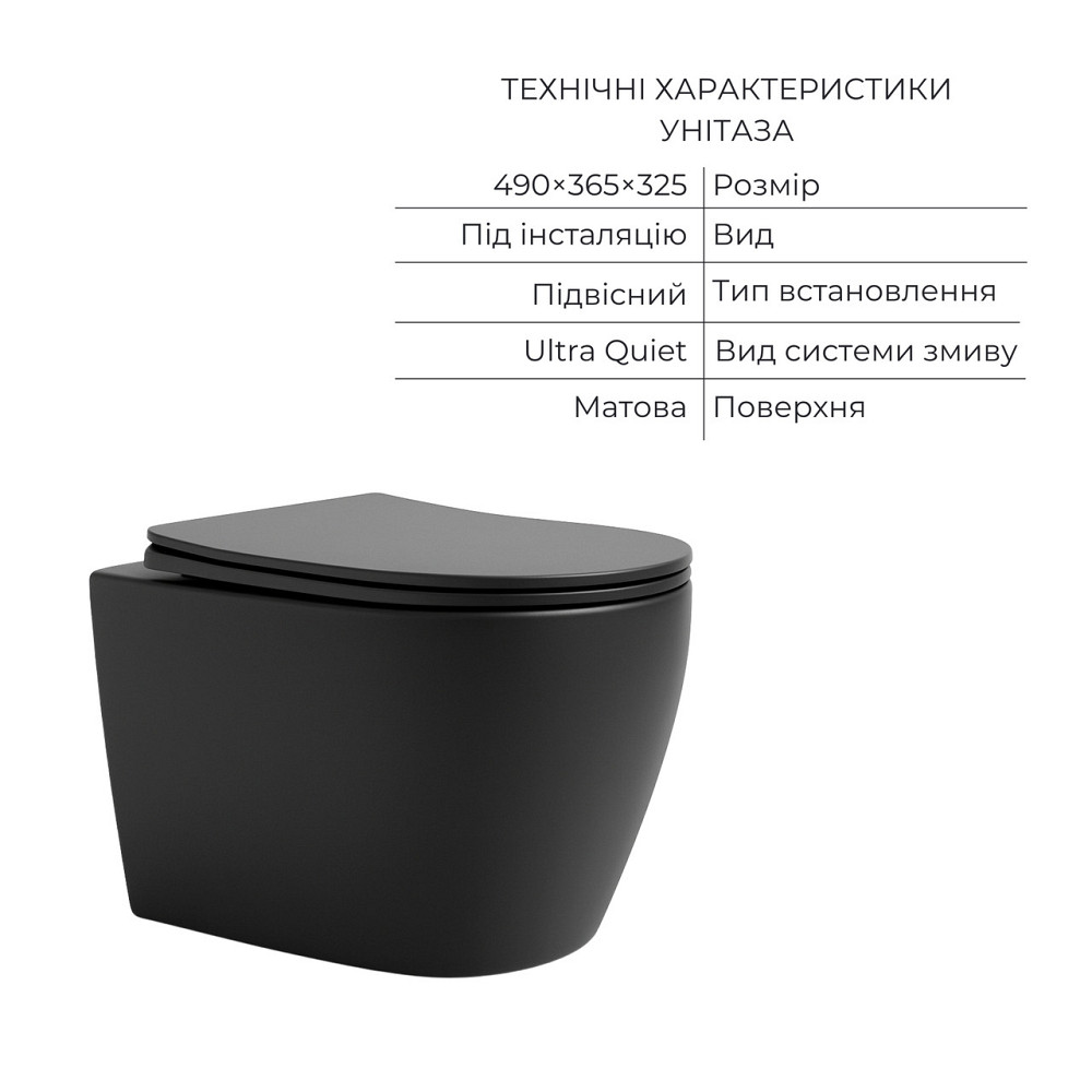 Комплект Qtap Robin Anthracite 3 в 1: унитаз подвесной Ultra Quiet + биде подвесное + раковина накладная QTROBAN49157 Киев - изображение 3