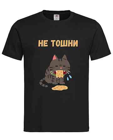 Футболка "Не тошні" з котиком – прикольний принт Чорний, M Городище