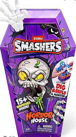 Smashers Horror House Slasher Zombie, дом ужасов Раскопки Зомби. Харьков