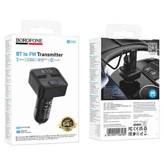 АЗП з FM-модулятором BOROFONE BC63 Selecto car BT FM transmitter Black Одеса