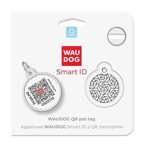 Адресник для собак і котів металевий WAUDOG Smart ID з QR-паспортом, малюнок "Геометрія", круг, Д 25 мм Вінниця