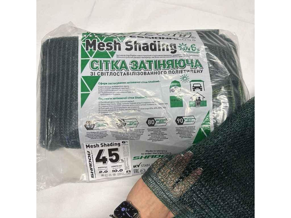 Сітка затінююча 45% пакетована арт.СЗП000062 6м х 10м ТМ SHADOW Київ - фото 1