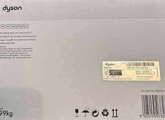 Стайлер Dyson Styler Hs 05 long Vinca Blue. Київ