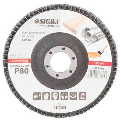 Круг зачистний Sigma пелюстковий торцевий Т29 (конічний) ZA 125мм P80 (9173541) Вінниця