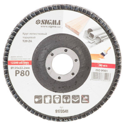Круг зачистной Sigma лепестковый торцевой Т29 (конический) ZA 125мм P80 (9173541) Винница - изображение 2