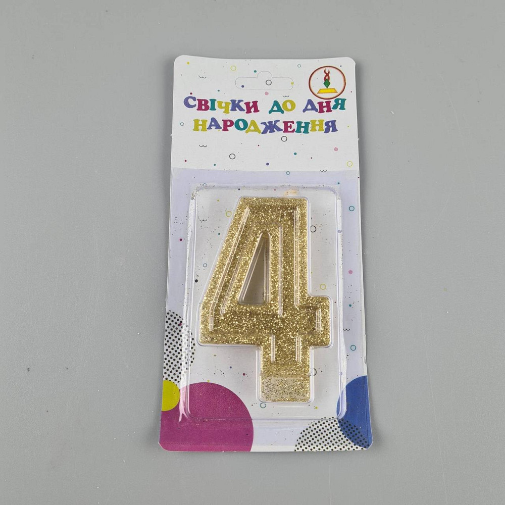 Свеча ЦИФРА 4 (1 пачка) Харьков - изображение 1