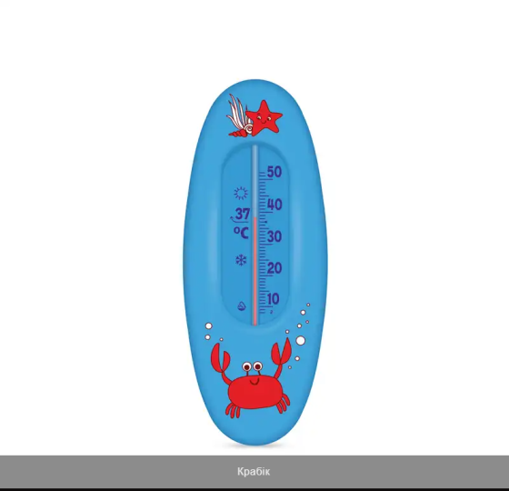 Термометр для воды В-1 Днепр