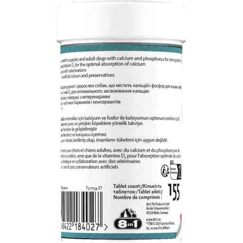 Витамины 8in1 Excel Calcium для щенков и взрослых собак для зубов и костей кальций 155 шт Киев
