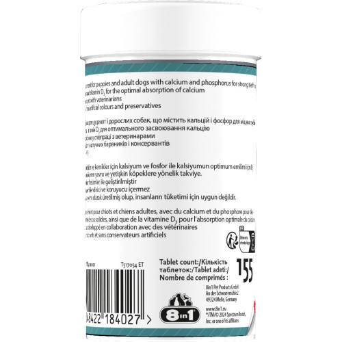 Вітаміни 8in1 Excel Calcium для цуценят та дорослих собак для зубів та кісток кальцій 155 шт Київ - фото 3