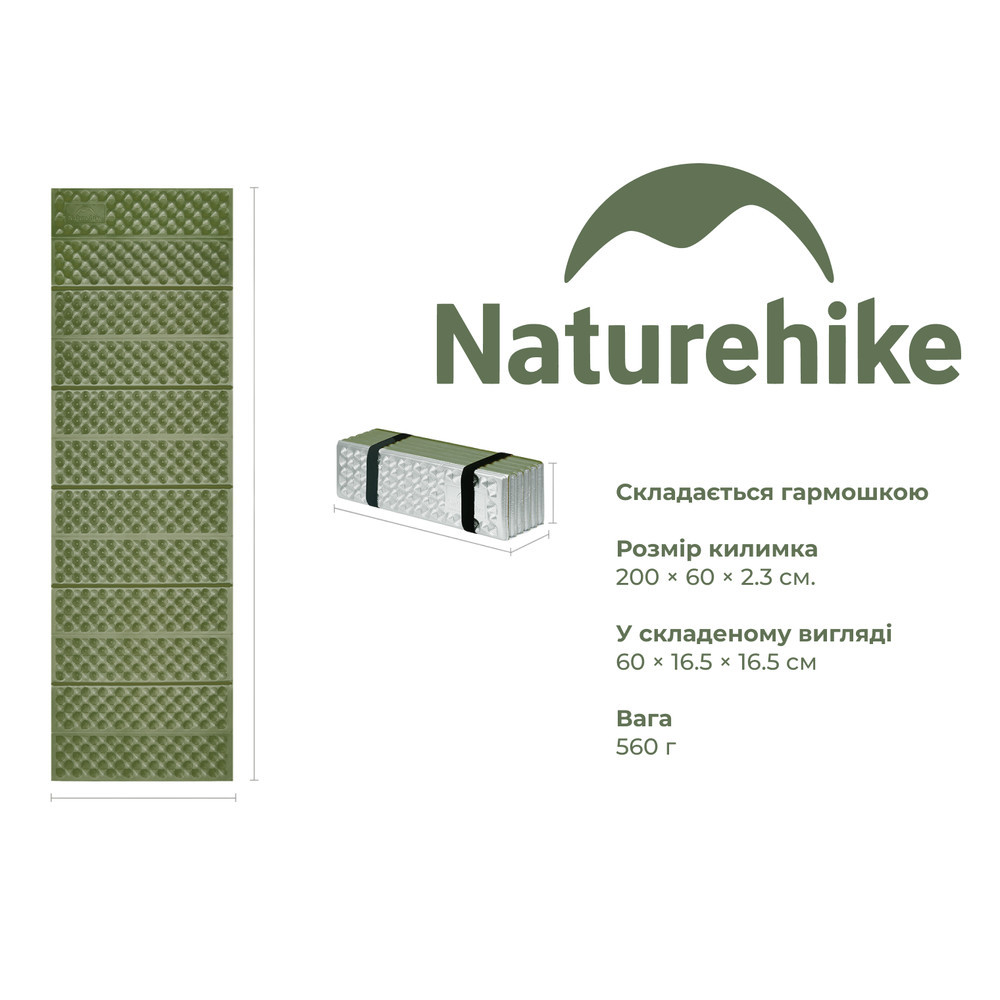 Коврик туристический складной одноместный IXPE Naturehike CNK2650WS010 с алюминиевой пленкой, 200x60x2.3 см, зеленый Киев - изображение 9