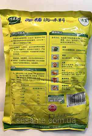 Куриный бульон в гранулах сухой Сичуань Chiken Bouillon 454г Харьков