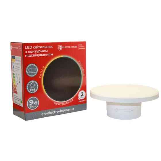 LED светильник настенный с контурной подсветкой 9Вт SMD2835, 3000К/4200К/6500K, 900 Лм, белый Днепр