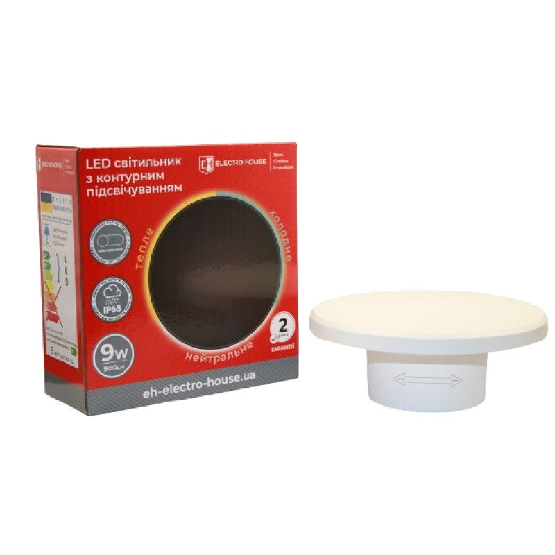 LED светильник настенный с контурной подсветкой 9Вт SMD2835, 3000К/4200К/6500K, 900 Лм, белый Днепр - изображение 1