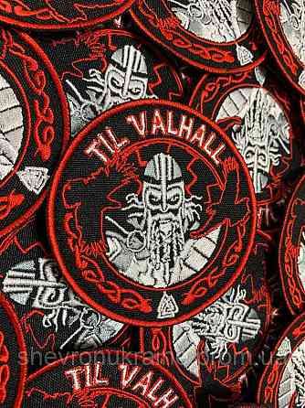 Шеврон TIL VALHALLA (Форма круг. На липучке) Размер 8см Киев