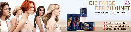 Фарба для волос Колестон Wella Koleston Perfect ME+ Киев