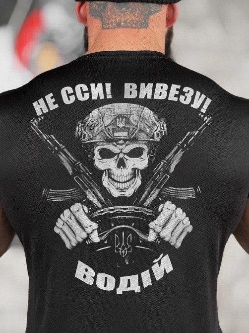 Тактична потоотводна футболка SABUR Не сси вивезу black ВТ5080 Одесса - изображение 4