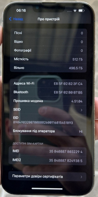 Айфон iPhone 13 Pro Max 512Gb. Київ - фото 2