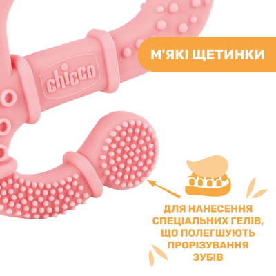 Прорезыватель Chicco Игуана Розовый (28110.10) Винница - изображение 6
