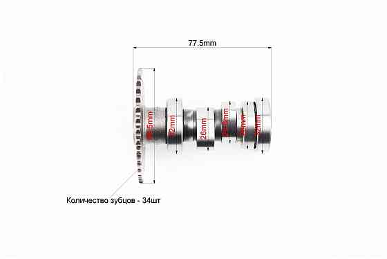 Розподільний вал в зборі Київ
