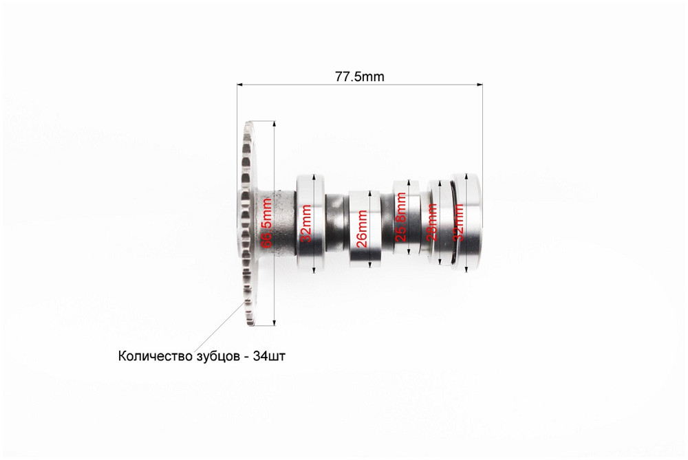 Розподільний вал в зборі Київ - фото 3