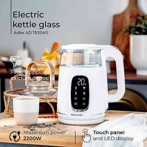 Електрочайник Adler AD 1305 white silver 1850-2200Вт/ 1.7л/ скло/ встановлення температури/ Вінниця