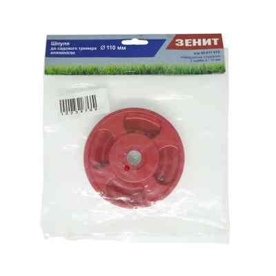 Косильная головка Зеніт 110 мм алюминиевая (40011013) Винница