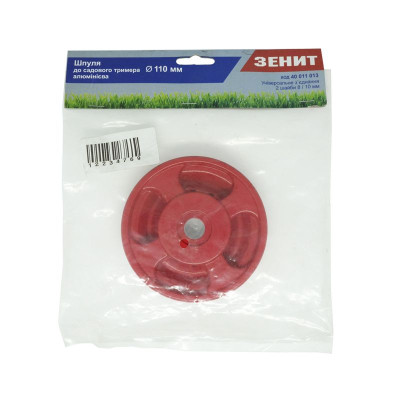 Косильная головка Зеніт 110 мм алюминиевая (40011013) Винница - изображение 2