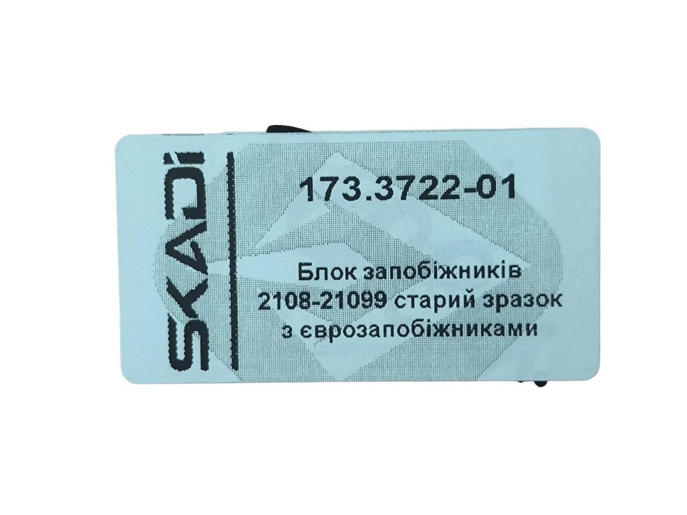 Блок 2108, 2109, 21099 старий зразок з запобіжниками єврозапобіжників Мукачево - фото 5