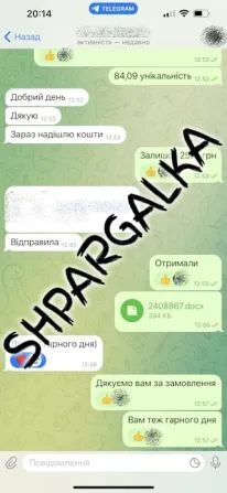 Речь на защиту дипломной работы на заказ в Украине Днепр - изображение 6