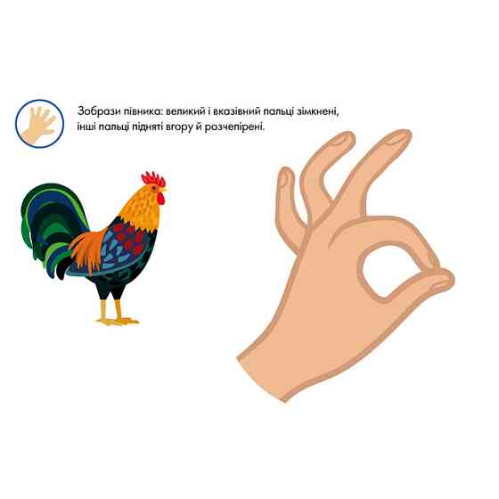 Многоразовые прописи 