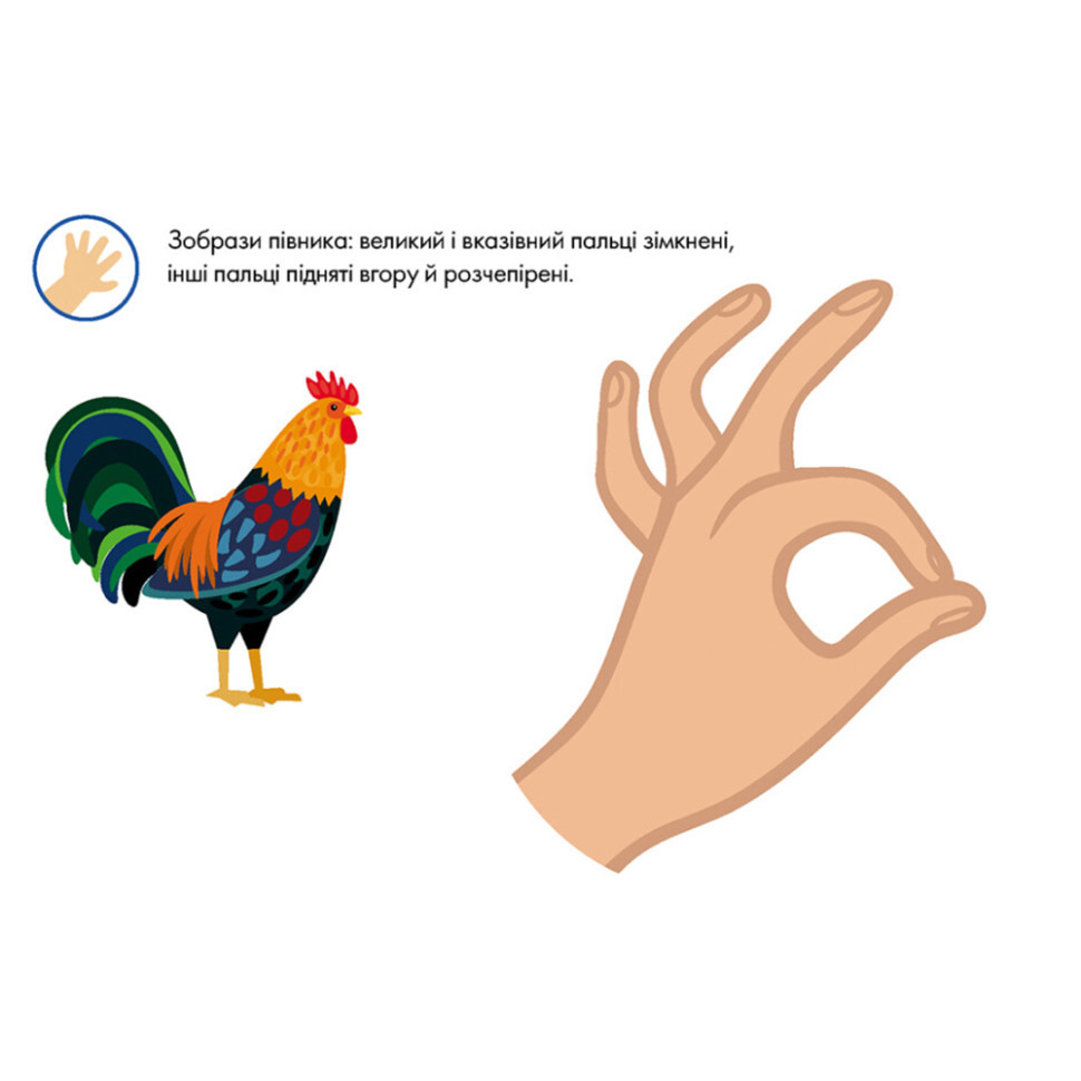 Многоразовые прописи 