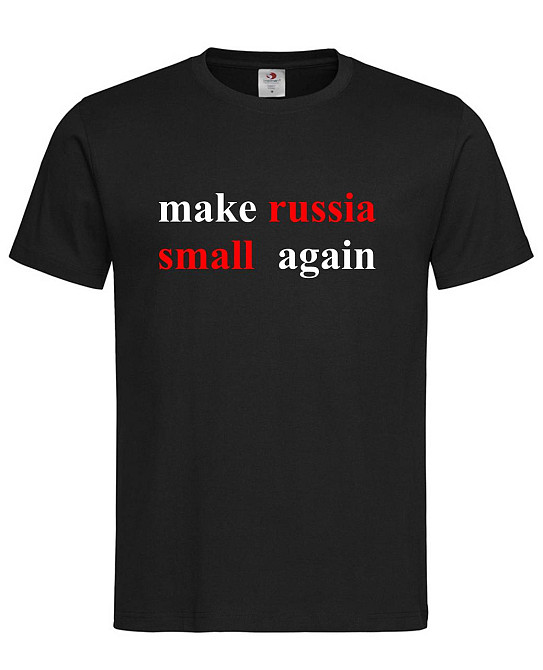 Футболка "Make russia Small Again" Чорний, M Городище - фото 1