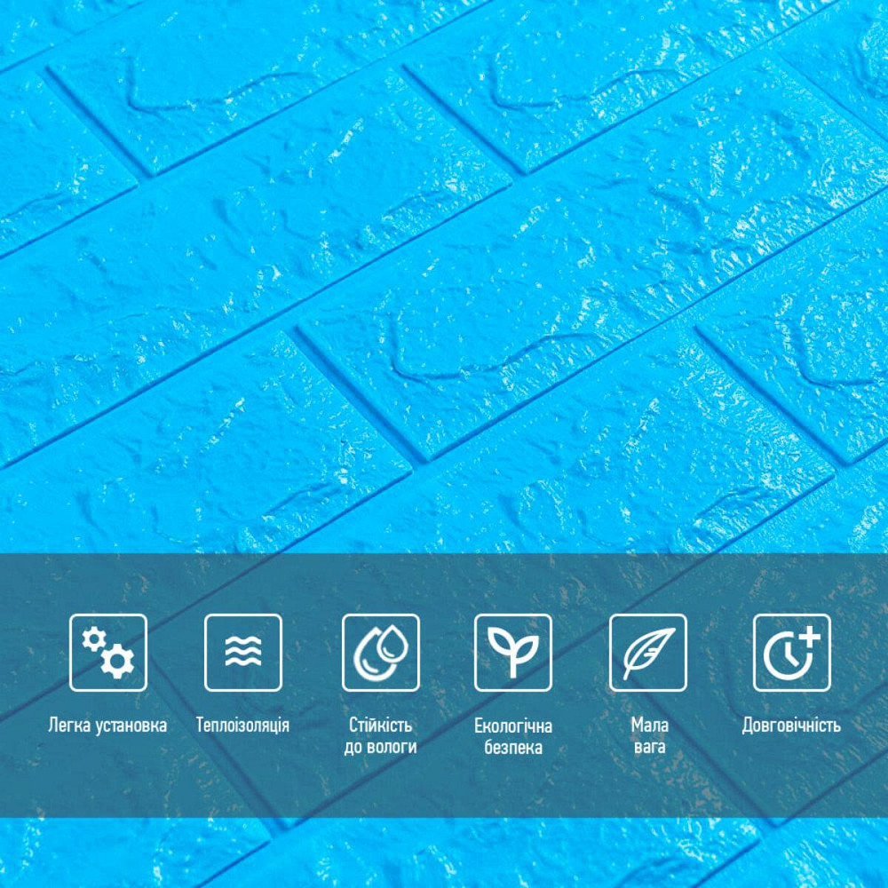 Самоклеюча 3D панель цегла синя Київ - фото 4