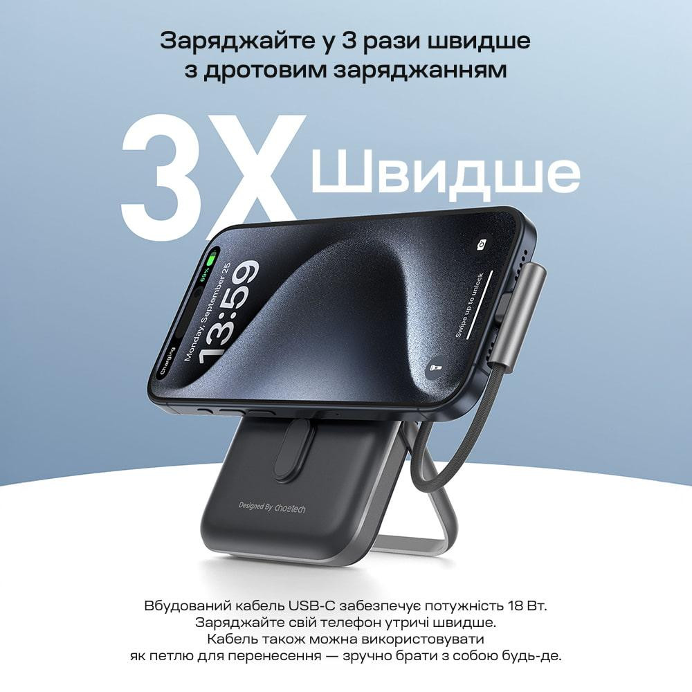 Повербанк 10000mAh Choetech B735 Black QC3.0 PD3.0 бездротова магнітна зарядка, вбудований кабель, підставка (43-00149) Київ - фото 6