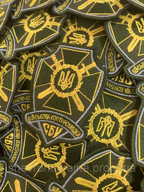 Шеврон СБУ. Военная контрразведка (Форма контурная. На липучке) Размер 9x6.5см Киев - изображение 3