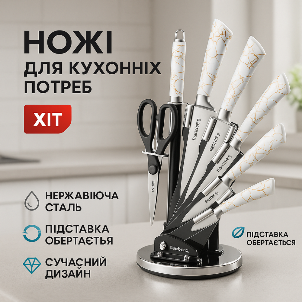 Набор кухонных ножей премиум, Набор кулинарных ножей со стильным дизайном OJ-60 Львов - изображение 9
