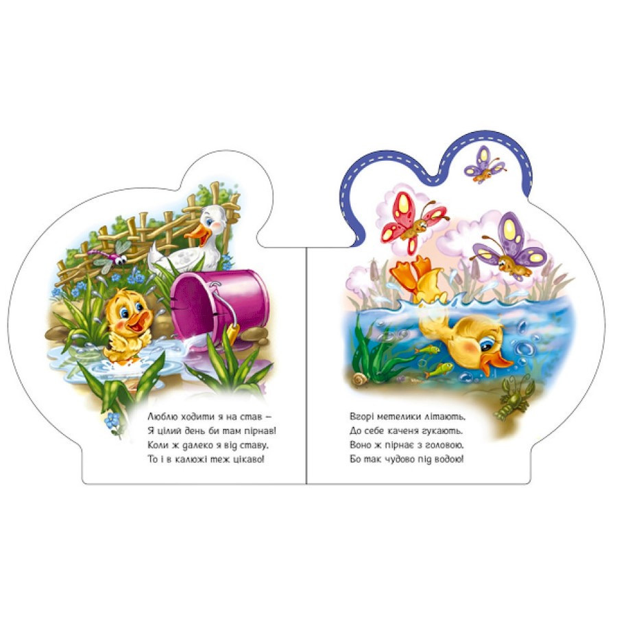 Картонна книжечка "Все про всіх: Все про каченя" 289024 українською мовою Вінниця - фото 3