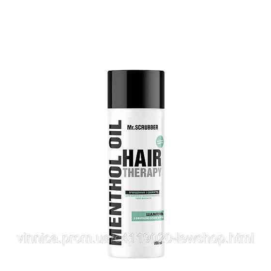 Шампунь для волосся Hair Therapy Menthol Oil Mr.SCRUBBER 200 мл Чернівці