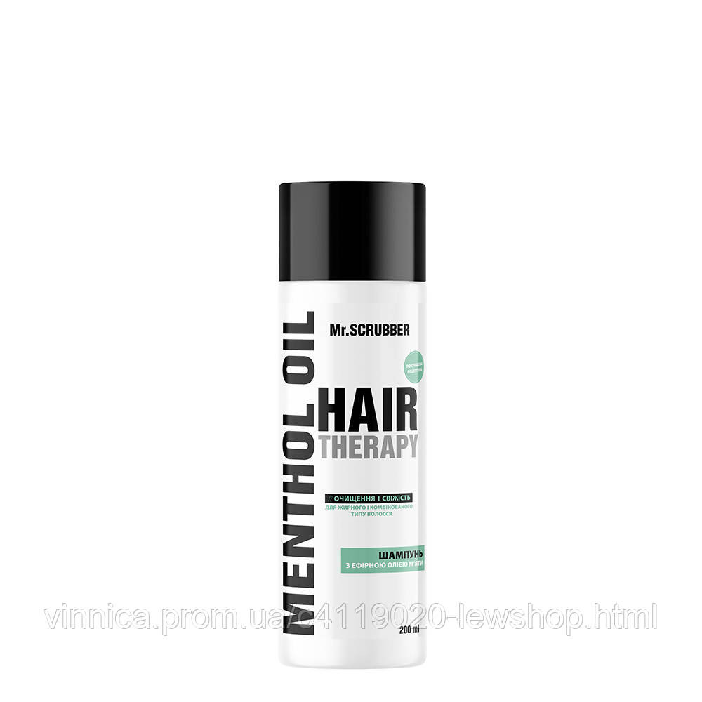 Шампунь для волосся Hair Therapy Menthol Oil Mr.SCRUBBER 200 мл Черновцы - изображение 1